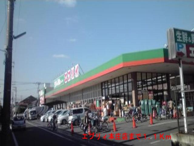 Supermarket. EVERY Honjo store up to (super) 1100m