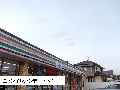 Convenience store. 750m to Seven-Eleven (convenience store)