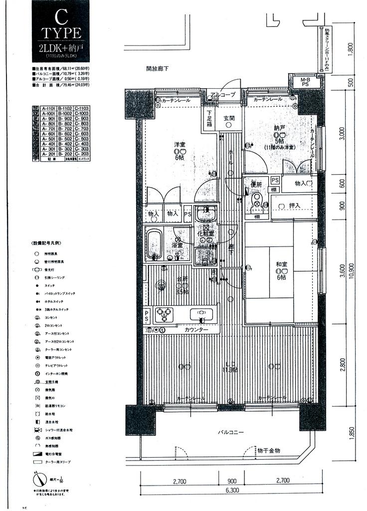 Floor plan. 2LDK + S (storeroom), Price 12 million yen, Occupied area 68.11 sq m , Balcony area 10.79 sq m