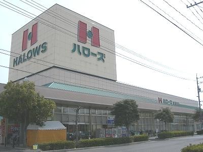 Supermarket. Hellos to Higashionomichi shop 460m