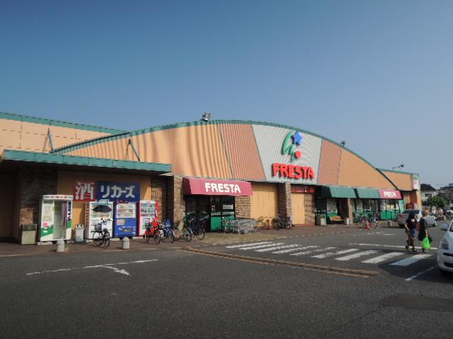 Supermarket. Furesuta until Kitayoshizu shop 401m