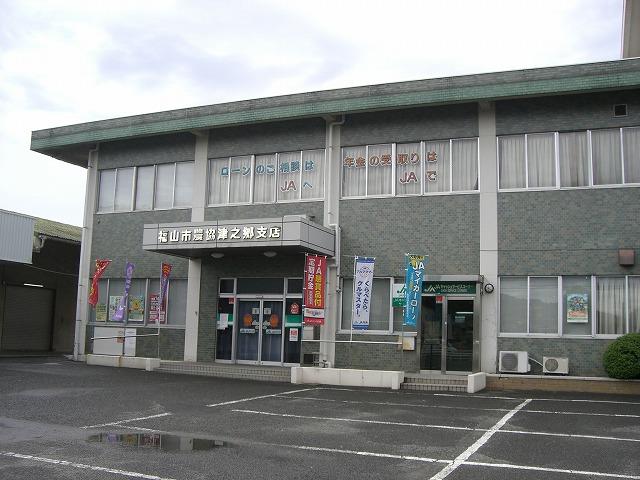 Bank. JA Fukuyama Tsunogo to branch 958m
