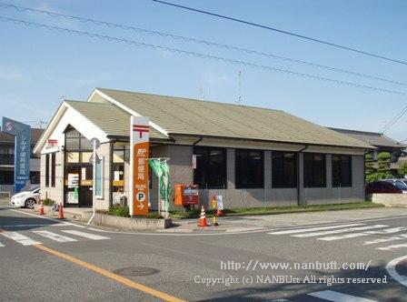 post office. 608m to Fukuyama infringement post office (post office)