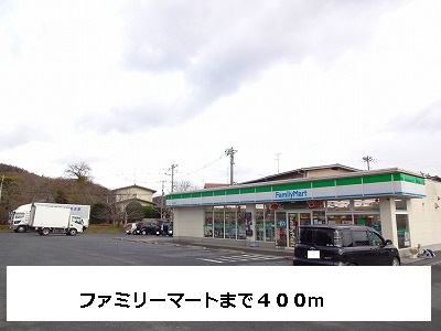 Convenience store. Family Mart (convenience store) to 400m