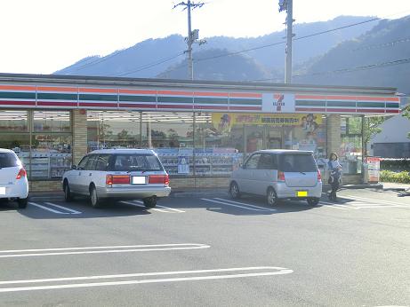 Convenience store. 80m until the Seven-Eleven (convenience store)