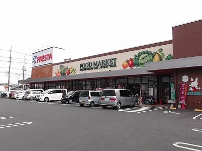 Supermarket. Furesuta until Kusado shop 769m