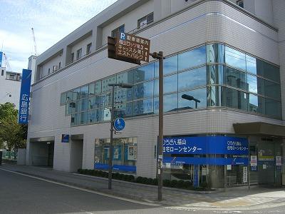 Bank. Hiroshima Bank 1221m to Fukuyama west branch