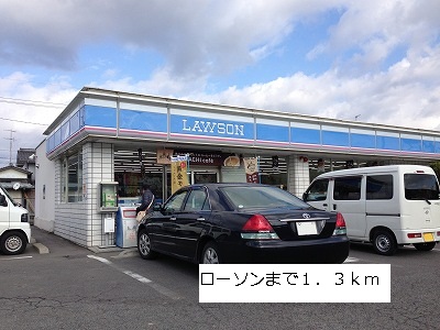 Convenience store. 1300m to Lawson (convenience store)