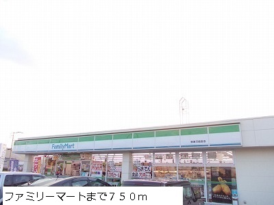 Convenience store. 750m to Family Mart (convenience store)