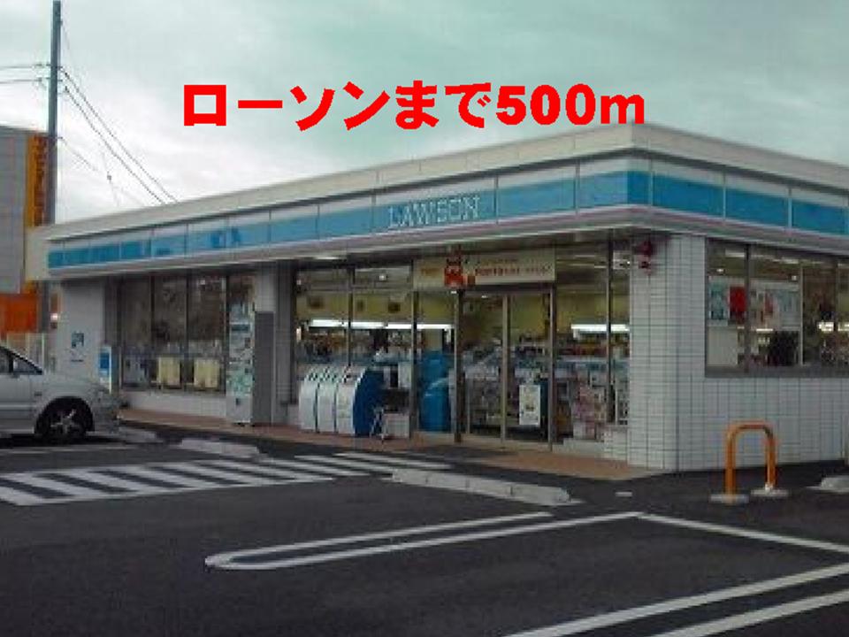 Convenience store. 500m to Lawson Daimon 1-chome (convenience store)