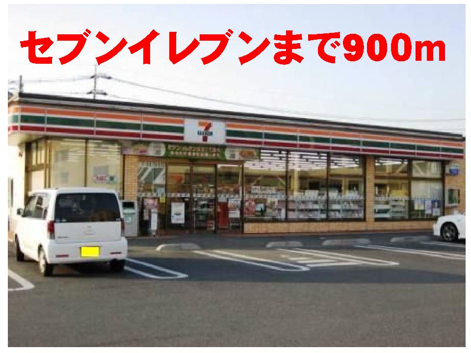 Convenience store. Seven-Eleven Daimon 1-chome to (convenience store) 900m