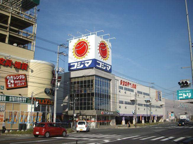 Home center. Kojima NEW 1711m to Fukuyama shop
