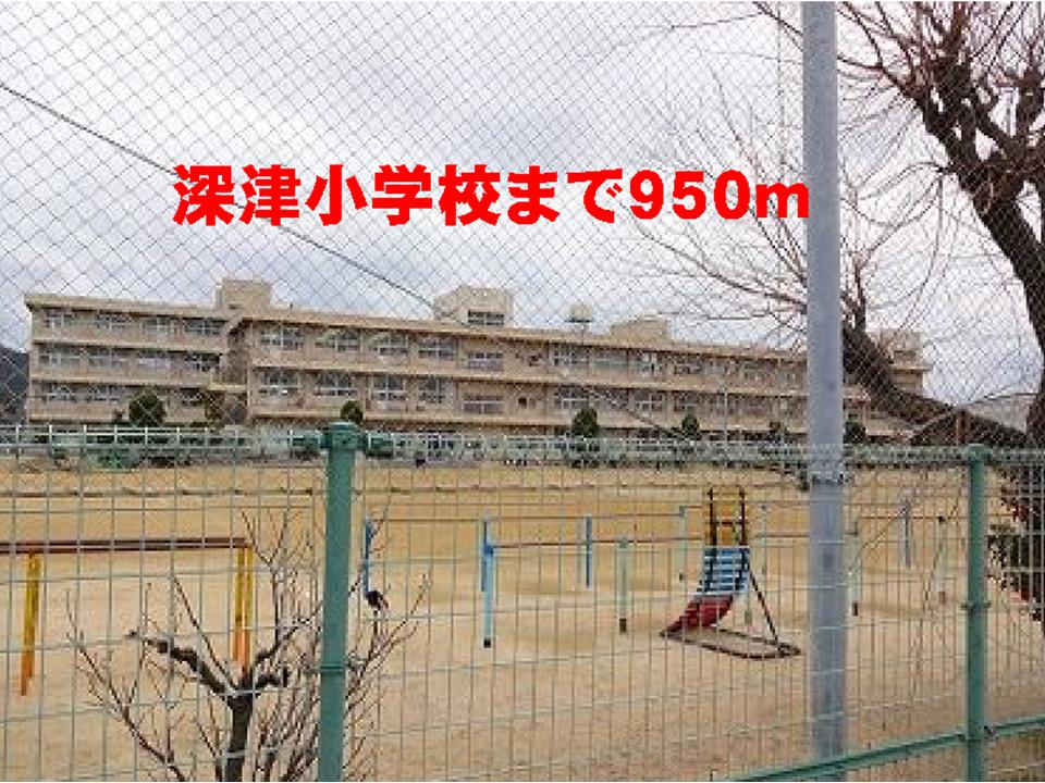 Primary school. Fukatsu up to elementary school (elementary school) 950m
