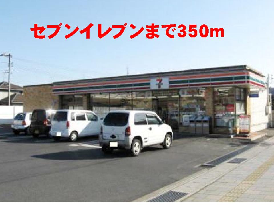 Convenience store. Seven-Eleven Mizunomi store up (convenience store) 350m