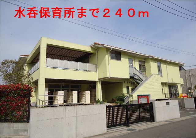 kindergarten ・ Nursery. Mizunomi nursery school (kindergarten ・ 240m to the nursery)