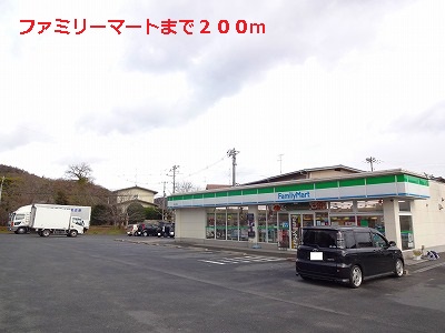 Convenience store. Family Mart (convenience store) to 200m