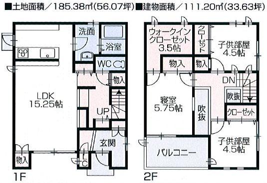 Floor plan. 24,800,000 yen, 3LDK, Land area 185.38 sq m , Building area 111.2 sq m