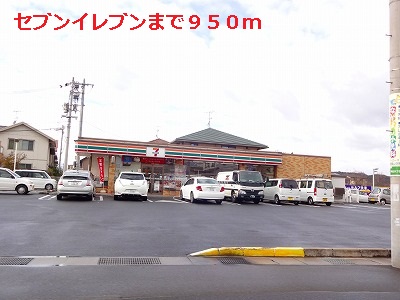 Convenience store. 950m to Seven-Eleven (convenience store)