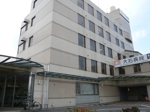 Hospital. 584m until the medical corporation Ohito Board Oishi Hospital (Hospital)
