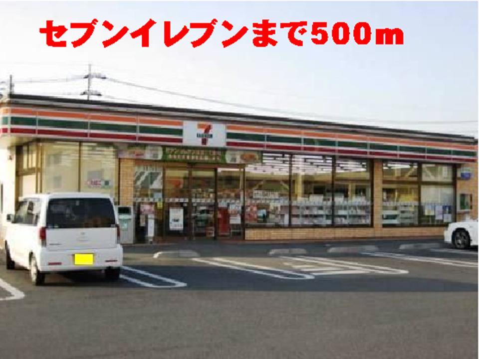 Convenience store. Seven-Eleven Nishishingai store up (convenience store) 500m
