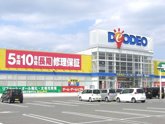 Home center. 596m until EDION Fukuyama Kitamise