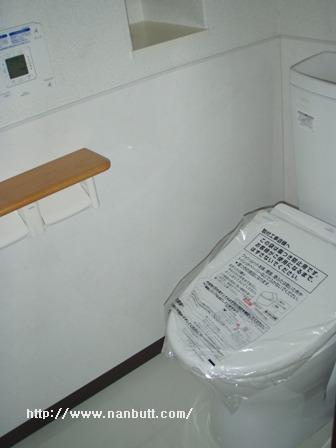 Toilet. Washlet toilet / It is a new article