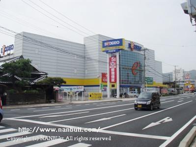 Home center. DEODEO 721m Fukuyama to head office (home improvement)