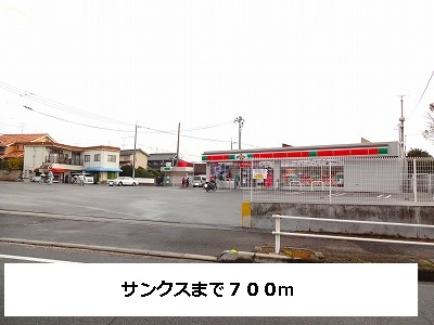 Convenience store. 700m until Thanksgiving (convenience store)