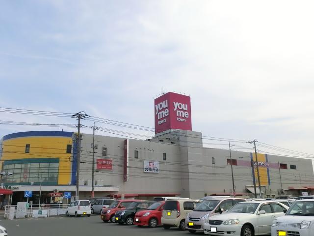 Shopping centre. Yumetaun until the (shopping center) 550m