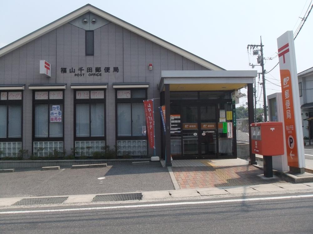post office. Fukuyama Senda 1387m to the post office