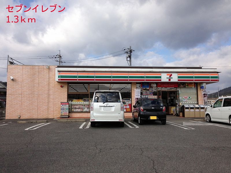 Convenience store. 1300m to Seven-Eleven (convenience store)