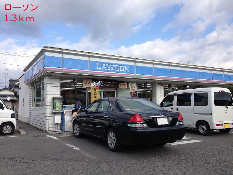 Convenience store. 1300m to Lawson (convenience store)