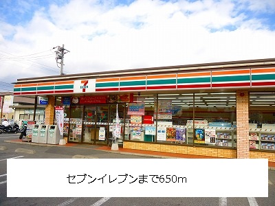 Convenience store. 650m to Seven-Eleven (convenience store)