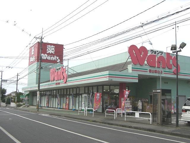Drug store. Hearty Wants 1310m to Fukuyama Makuyama shop
