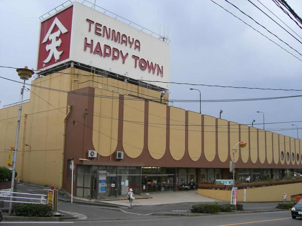 Supermarket. Tenmaya Happy Town Higashifukuyama to the store 2000m