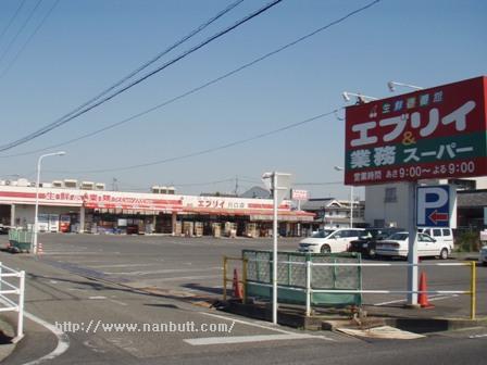 Supermarket. Fresh & business super EVERY Kawaguchi store up to (super) 1300m