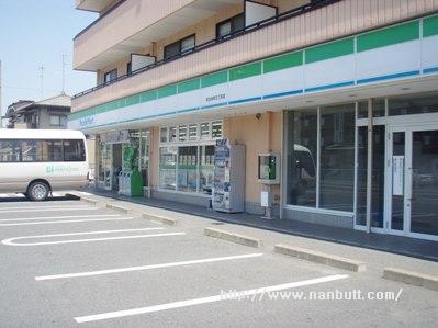 Convenience store. FamilyMart Tajime cho Chome store up (convenience store) 280m