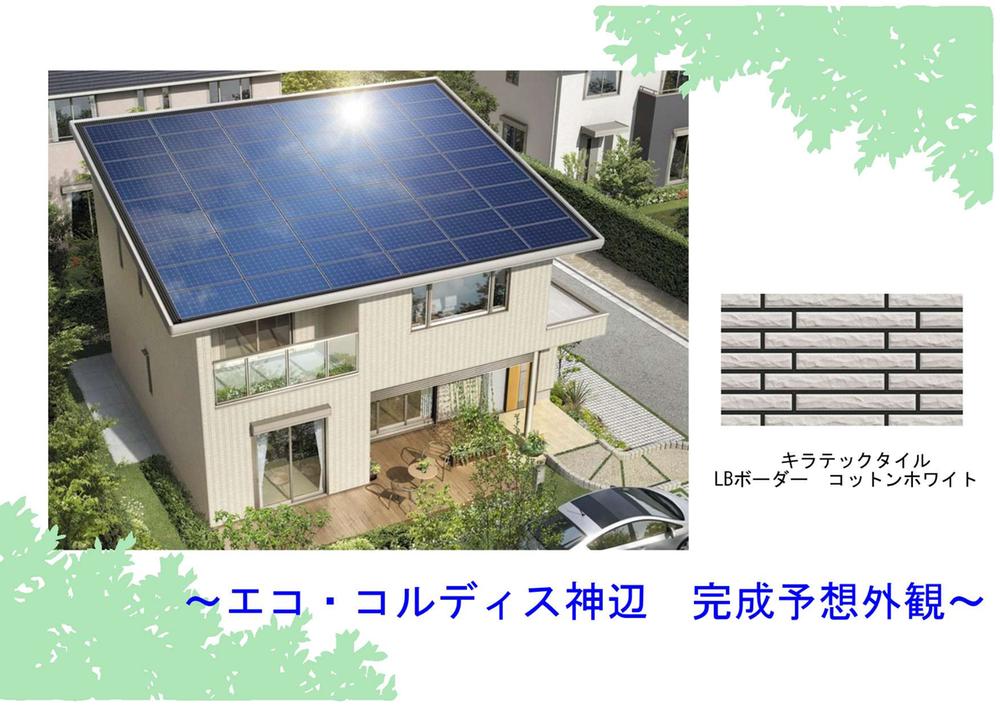 Other Equipment. All outer wall photocatalytic tile "Kiratekku" finish! To reduce the maintenance of the dwelling, Time also keeps the beautiful appearance to. It is a popular "white system" tile. 