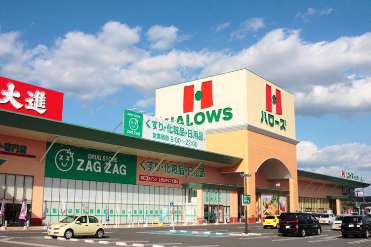 Supermarket. Hellos Kannabe until the mall shop 853m Zaguzagu ・ Hellos ・ Is Kannabe Mall convenience facility are met, such as beauty salon. 
