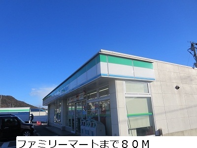 Convenience store. 80m to Family Mart (convenience store)