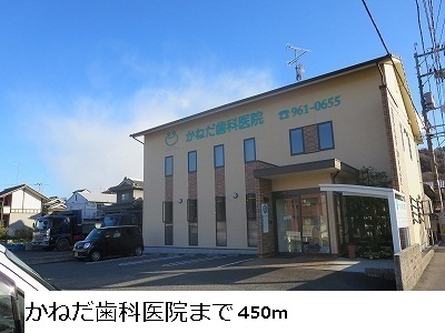 Hospital. 450m until Kaneda dental clinic (hospital)