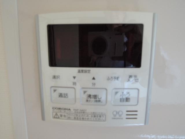 Other. Hot water supply button