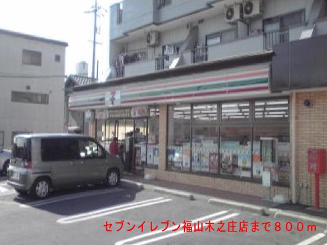 Convenience store. 800m to Seven-Eleven (convenience store)