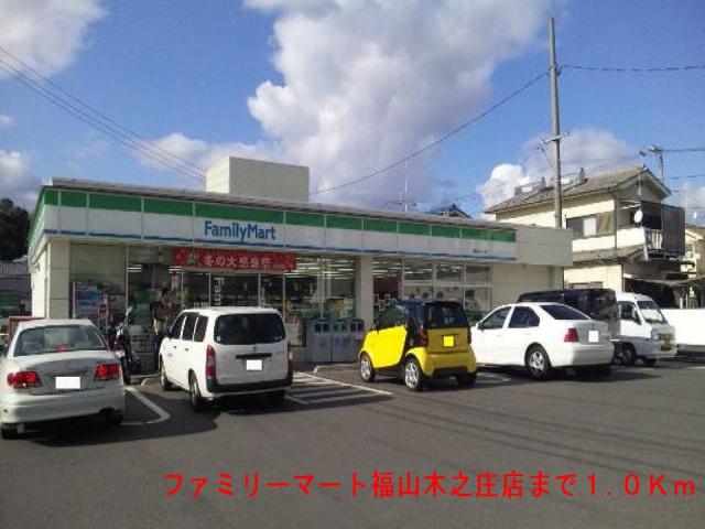 Convenience store. 1000m to Family Mart (convenience store)