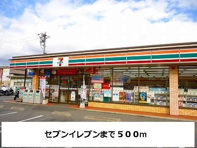 Convenience store. 500m to Seven-Eleven (convenience store)