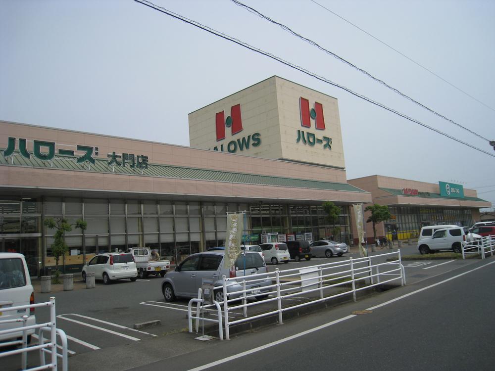 Other. It is a 5-minute walk from the Hellos Daimon shop. 