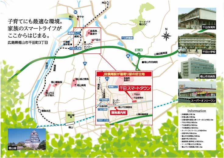 Local guide map. Senda Elementary School ・ Nursery school is close, Walk from Yokoo Station 13 minutes