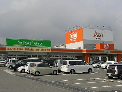 Shopping centre. 1961m to act Kannabe