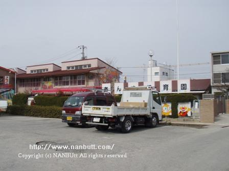 kindergarten ・ Nursery. Apricot nursery school (kindergarten ・ 340m to the nursery)