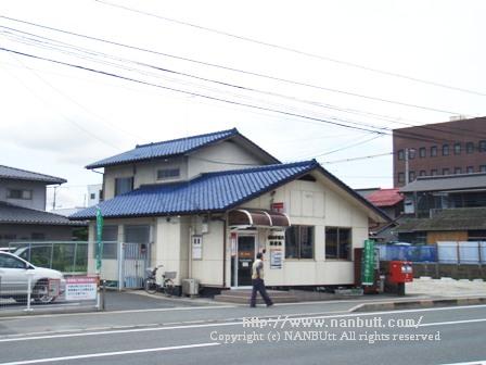 post office. 497m to Fukuyama Tejo six post office (post office)